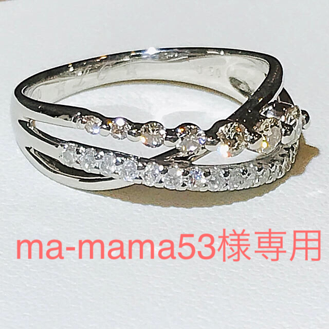 ☆Pt900 ダイヤデザインリング☆ レディースのアクセサリー(リング(指輪))の商品写真