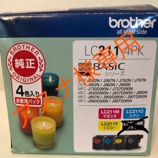 ブラザー(brother)のbrother インク　LC211 (PC周辺機器)