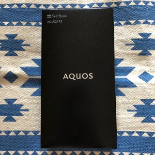 アクオス(AQUOS)のAQUOS R3(スマートフォン本体)