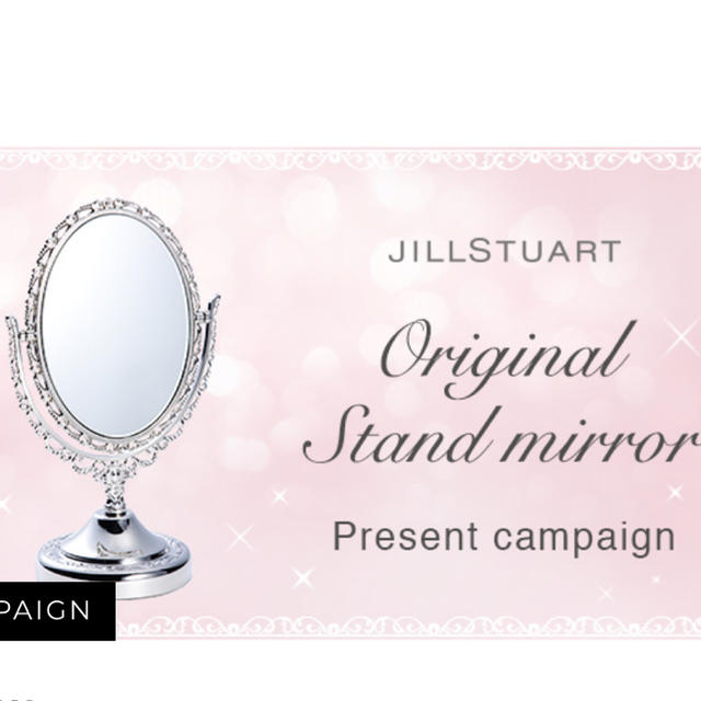 ジルスチュアート　JILLSTUART オリジナルミラー