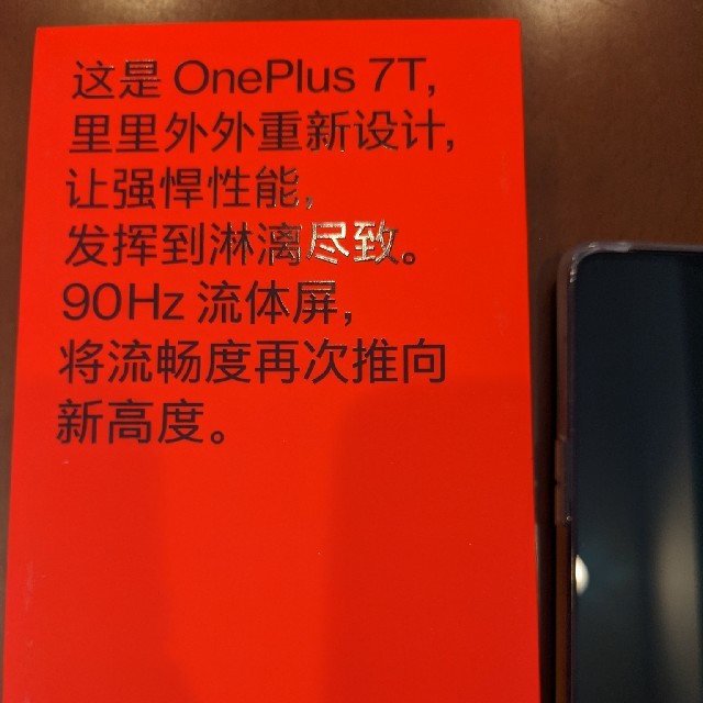 oneplus7t スマホ/家電/カメラのスマートフォン/携帯電話(スマートフォン本体)の商品写真