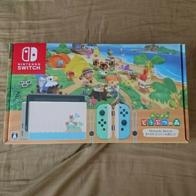 新品未開封　任天堂Switch どうぶつの森　同梱版　任天堂 スイッチ