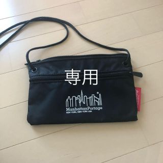 マンハッタンポーテージ(Manhattan Portage)のManhattan portage サコッシュs(ポシェット)