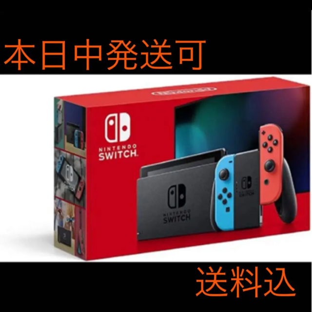 Nintendo Switch 本体