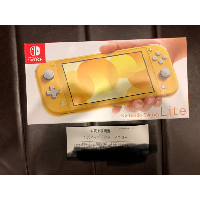 nintendo switch lite イエロー 新品未開封 おまけ付き