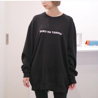 ステューシー(STUSSY)の菅田将暉着用！　ボクタノ　ボクハタノシイ　トレーナー　ブラック　サイズ3 新品(スウェット)