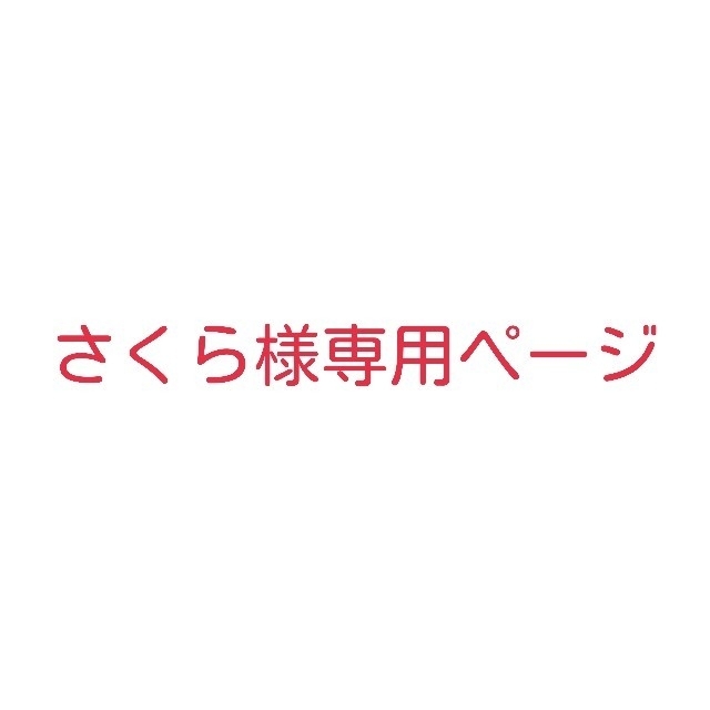 天使の寝顔を包むおふとんキルトの会【完成品】