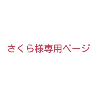 フェリシモ(FELISSIMO)の天使の寝顔を包むおふとんキルトの会【完成品】(ベビー布団)