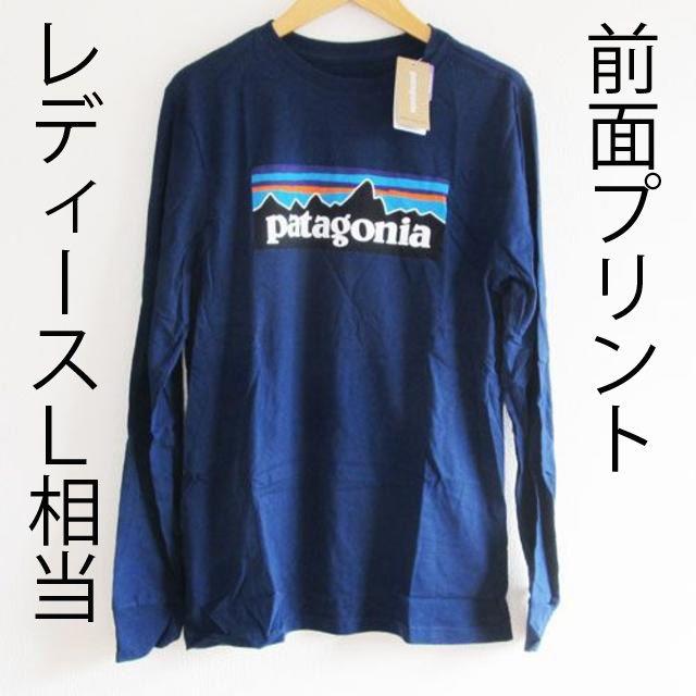 新品ボーイズXXL(16-18) レディースL パタゴニア ロンT Tシャツ長T