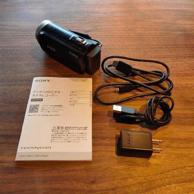 ビデオカメラSONY デジタルビデオカメラ HDR-CX485