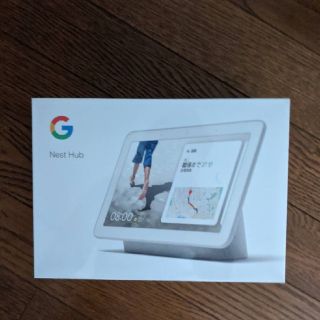 クローム(CHROME)のGoogle Nest Hub　グーグルネストハブ(ディスプレイ)