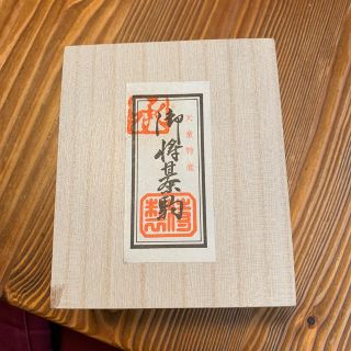 将棋駒　新品未開封品(囲碁/将棋)