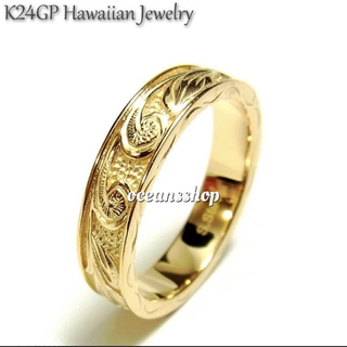 ハワイアンジュエリー　24K 純金ゴールドコーティング　ディープカービングリング(リング(指輪))