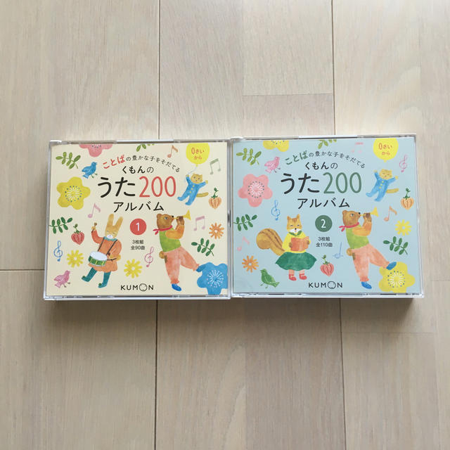 くもんのうた200アルバム1、2 楽器のスコア/楽譜(童謡/子どもの歌)の商品写真