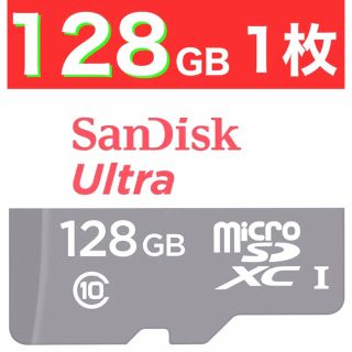 サンディスク(SanDisk)のSanDisk micro SD 128GB 新品 マイクロ SD カード(PC周辺機器)