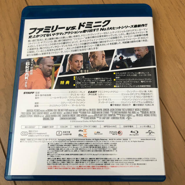 UNIVERSAL ENTERTAINMENT(ユニバーサルエンターテインメント)のいっちー様専用 エンタメ/ホビーのDVD/ブルーレイ(外国映画)の商品写真