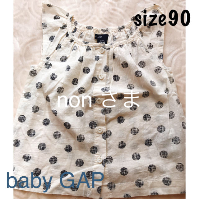 babyGAP(ベビーギャップ)のbaby GAP サイズ90 ドット トップス キッズ/ベビー/マタニティのキッズ服女の子用(90cm~)(Tシャツ/カットソー)の商品写真