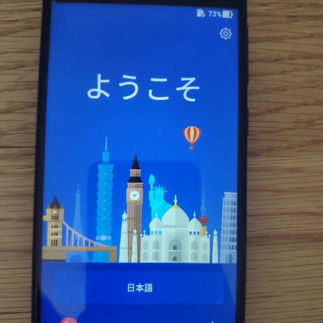 Zenfone 4 Max ZC520KL ブラック