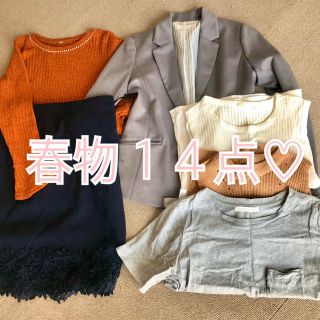 アストリアオディール(ASTORIA ODIER)の春物　１４点セット　きれいめ　まとめ売り(セット/コーデ)