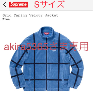 シュプリーム(Supreme)のsupreme Grid Taping Velour Jacket(ブルゾン)