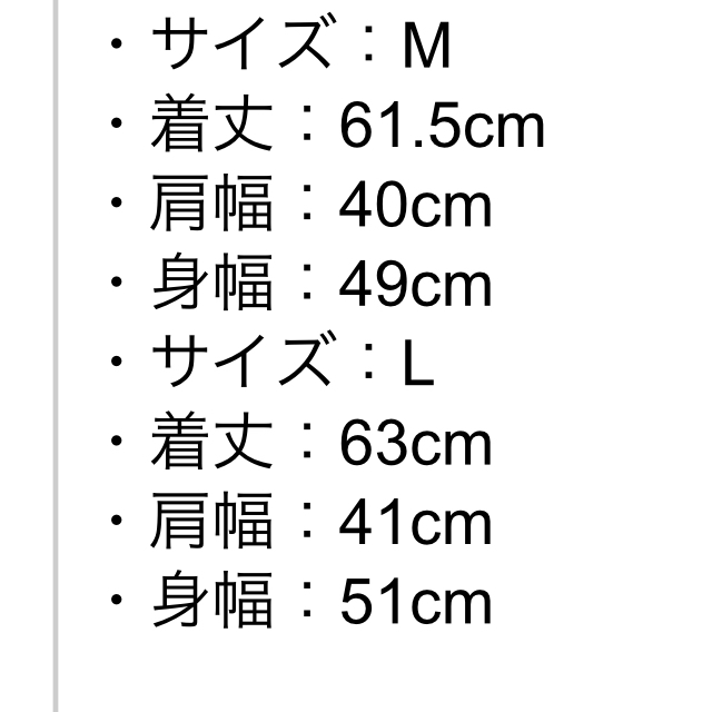 あーすけ☆様 11月2日までお取り置き‼︎ レディースのジャケット/アウター(毛皮/ファーコート)の商品写真