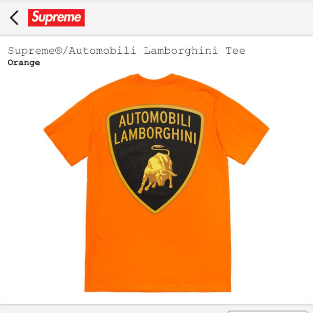 L Supreme Lamborghini Tee  Orange