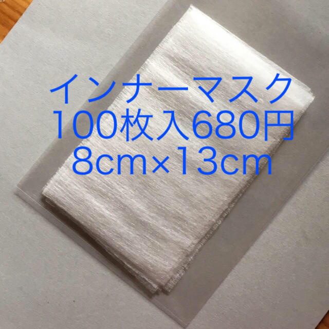 RURU様☆専用ページ【100枚】の通販 by Mamu-Made-｜ラクマ