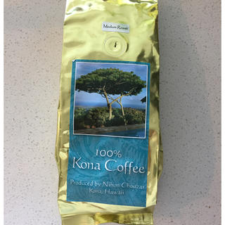 コナ(Kona)のハワイ 100% Kona coffee  コーヒー豆(コーヒー)