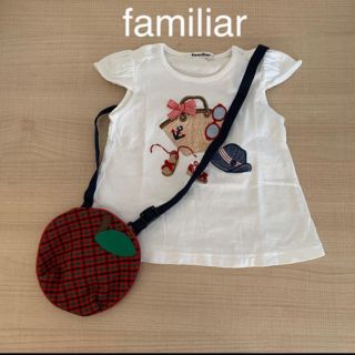 ファミリア(familiar)の【未使用】ファミリア　ポシェット　りんごポシェット　familiar(ポシェット)