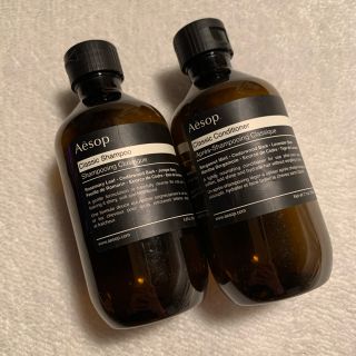 イソップ(Aesop)の【専用】Aesop CL 空ボトルセット(シャンプー/コンディショナーセット)