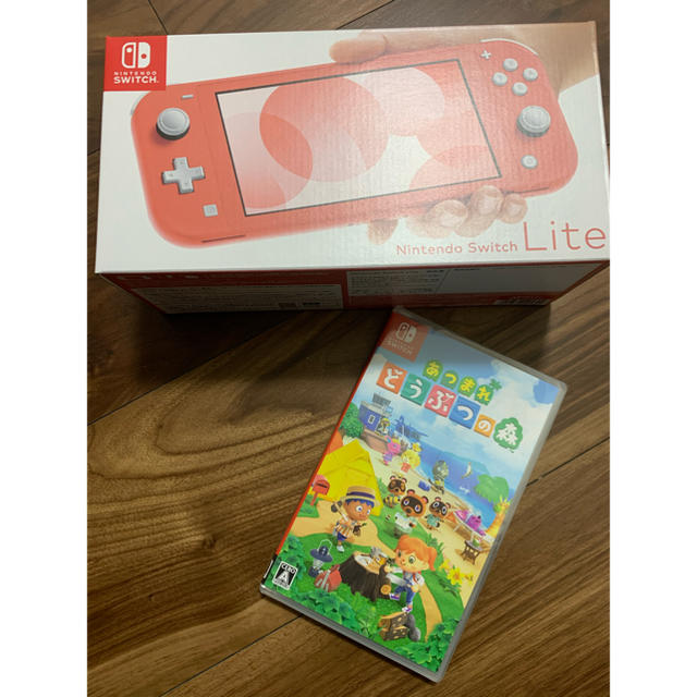 Nintendo Switch Lite コーラル&あつまれどうぶつの森セット