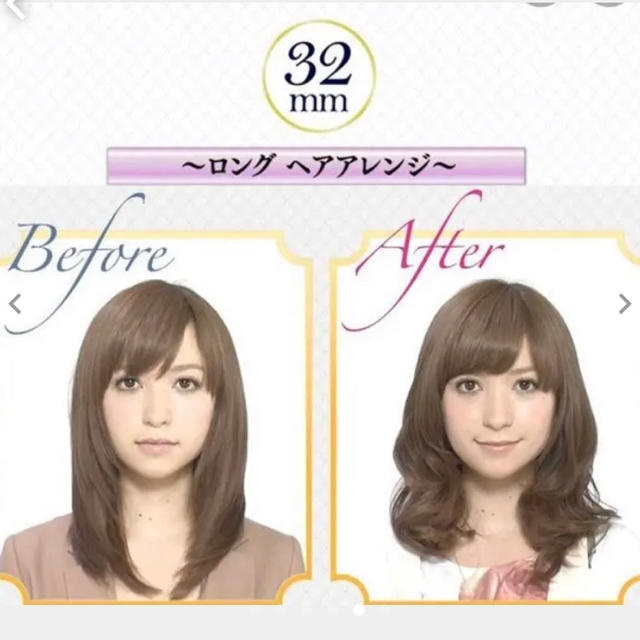 クレイツ　イオンアイロン スマホ/家電/カメラの美容/健康(ヘアアイロン)の商品写真