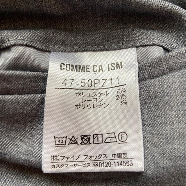 COMME CA ISM(コムサイズム)のコムサ イズム メンズ パンツ ライトグレー メンズのパンツ(スラックス)の商品写真