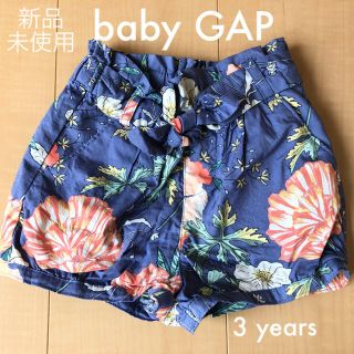 ベビーギャップ(babyGAP)の【新品.未使用】baby GAP ショートパンツ 3years(パンツ/スパッツ)