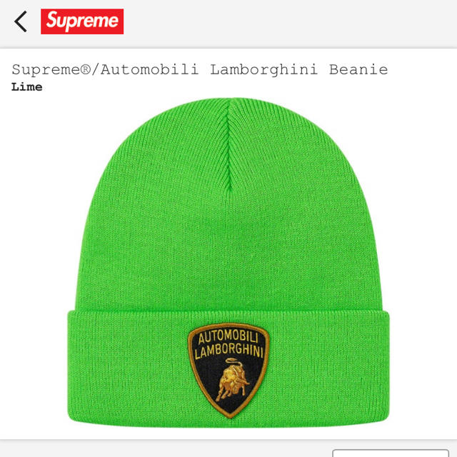 Supreme(シュプリーム)のSupreme®/Automobili Lamborghini Beanie メンズの帽子(ニット帽/ビーニー)の商品写真