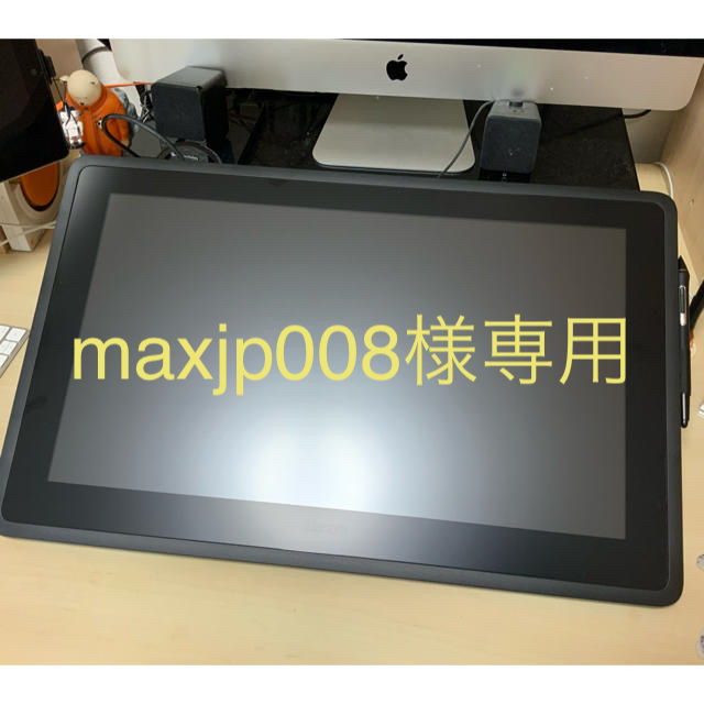 ワコム 液タブ Wacom Cintiq 22 (DTK2260K0D)-