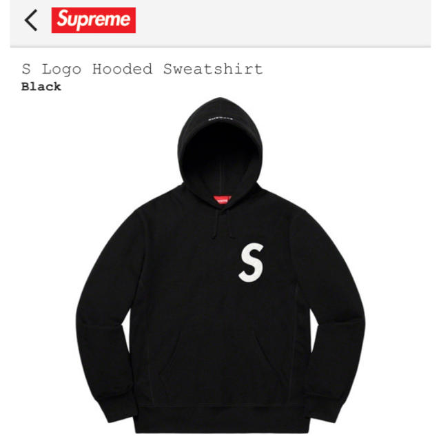 supreme 19AW パイルSロゴ ブラック Lサイズ パーカー
