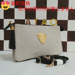 アタオ(ATAO)の《未使用》アタオ　ブーブー　リネン　サンドベージュ(本体+フリンジ+ショルダー)(財布)