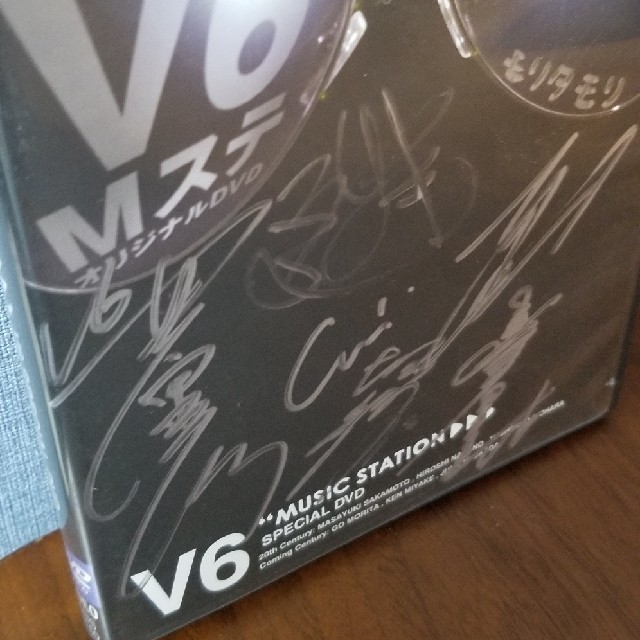 非売品　V6　ミュージックステーション出演　DVD サイン入り