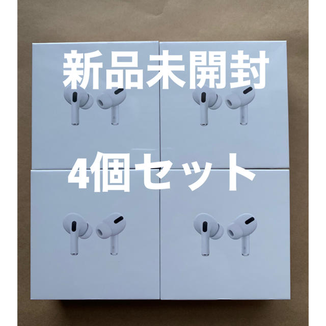 新しいブランド Apple - 【新品未開封品】Apple AirPods Pro MWP22J/A