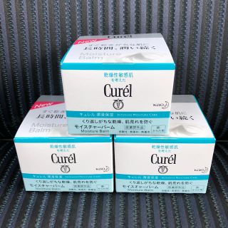 キュレル(Curel)のキュレル　モイスチャーバーム　70g  3個セット(フェイスオイル/バーム)