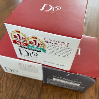 chemo.様専用　DUO(デュオ) ザ クレンジングバーム(90g) 3個(クレンジング/メイク落とし)