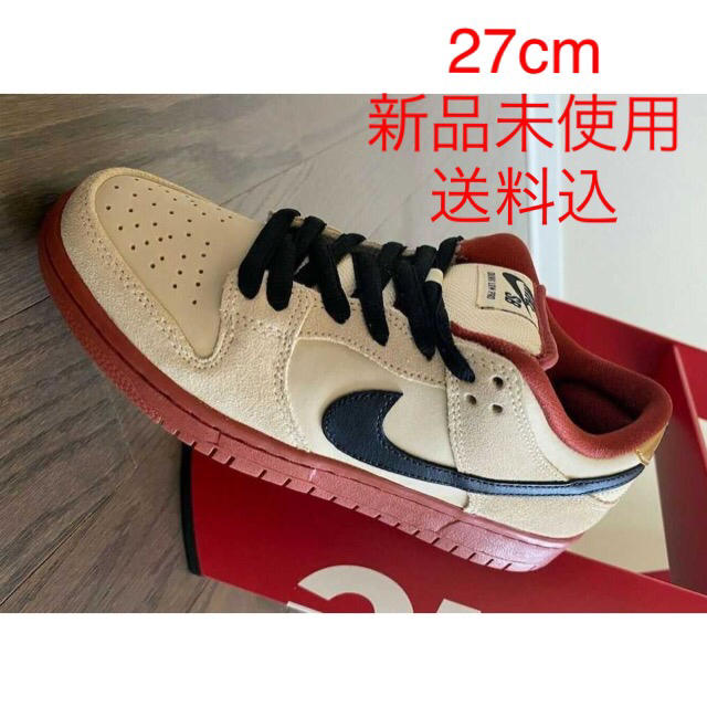 Nike SB dunk low pro muslin 27cm