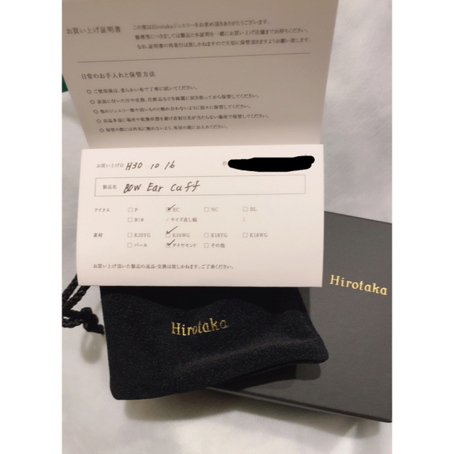 BARNEYS NEW YORK(バーニーズニューヨーク)の【mina様専用】HIROTAKA✰イヤーカフ レディースのアクセサリー(イヤーカフ)の商品写真