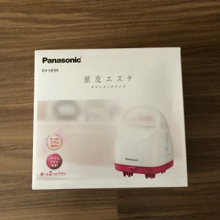 パナソニック(Panasonic)のPanasonic 頭皮エステ(ヘアケア)