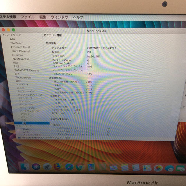 Mac (Apple) - MacBook Air A1370の通販 by あっくん７７７号's shop｜マックならラクマ 定番大特価