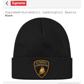 シュプリーム(Supreme)のSupreme / Automobili Lamborghini Beanie(ニット帽/ビーニー)