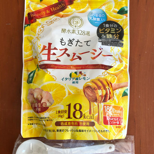 生スムージー 食品/飲料/酒の健康食品(その他)の商品写真