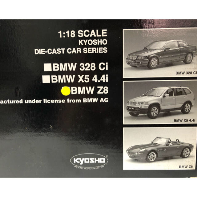 BMW(ビーエムダブリュー)のこっこー　さん専用 エンタメ/ホビーのおもちゃ/ぬいぐるみ(ミニカー)の商品写真