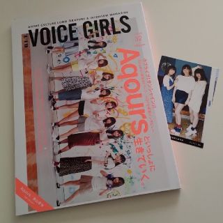 【特典付】B.L.T. VOICE GIRLS VOL.32(その他)